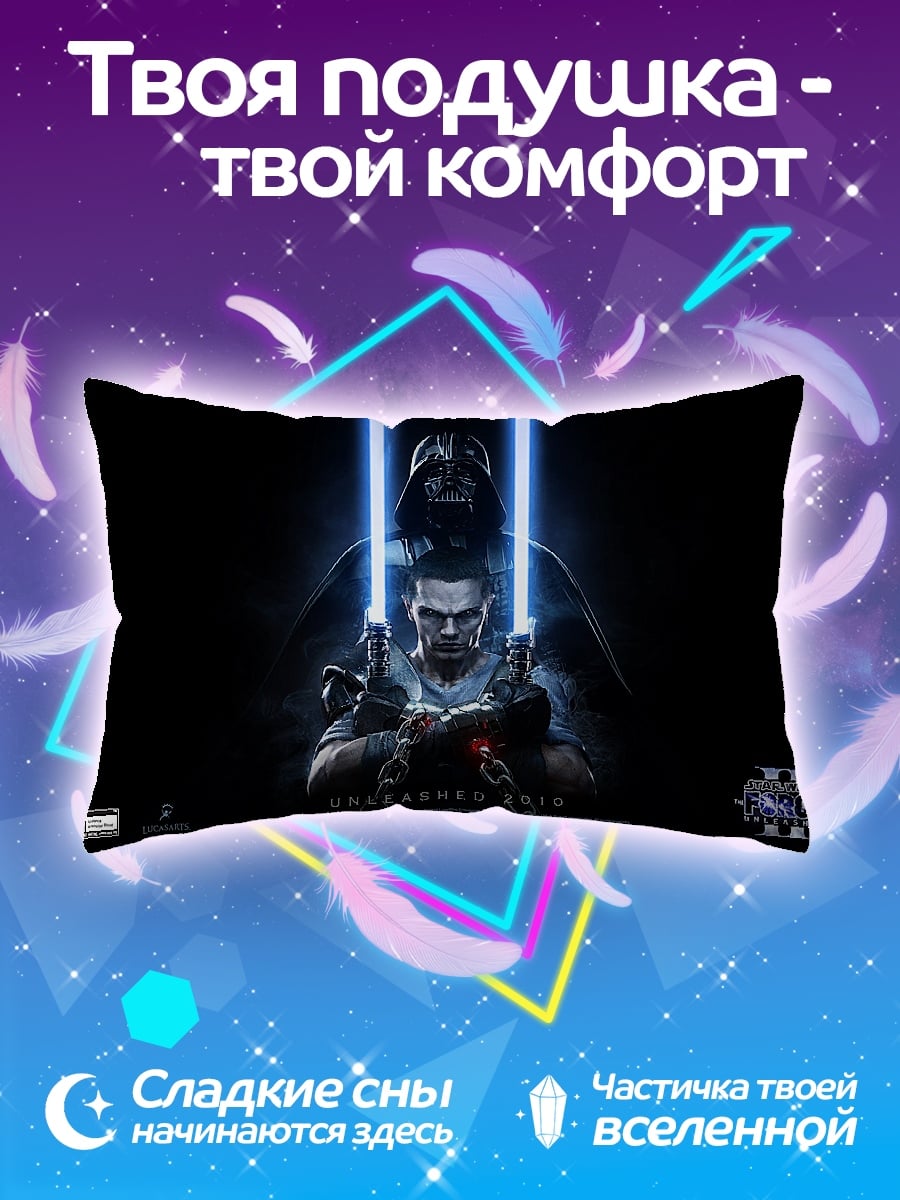 Подушка Дарт Вейдер и джедай