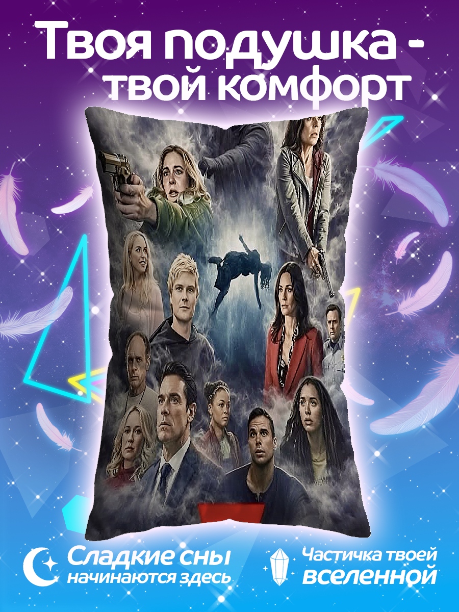 Подушка Крик 7
