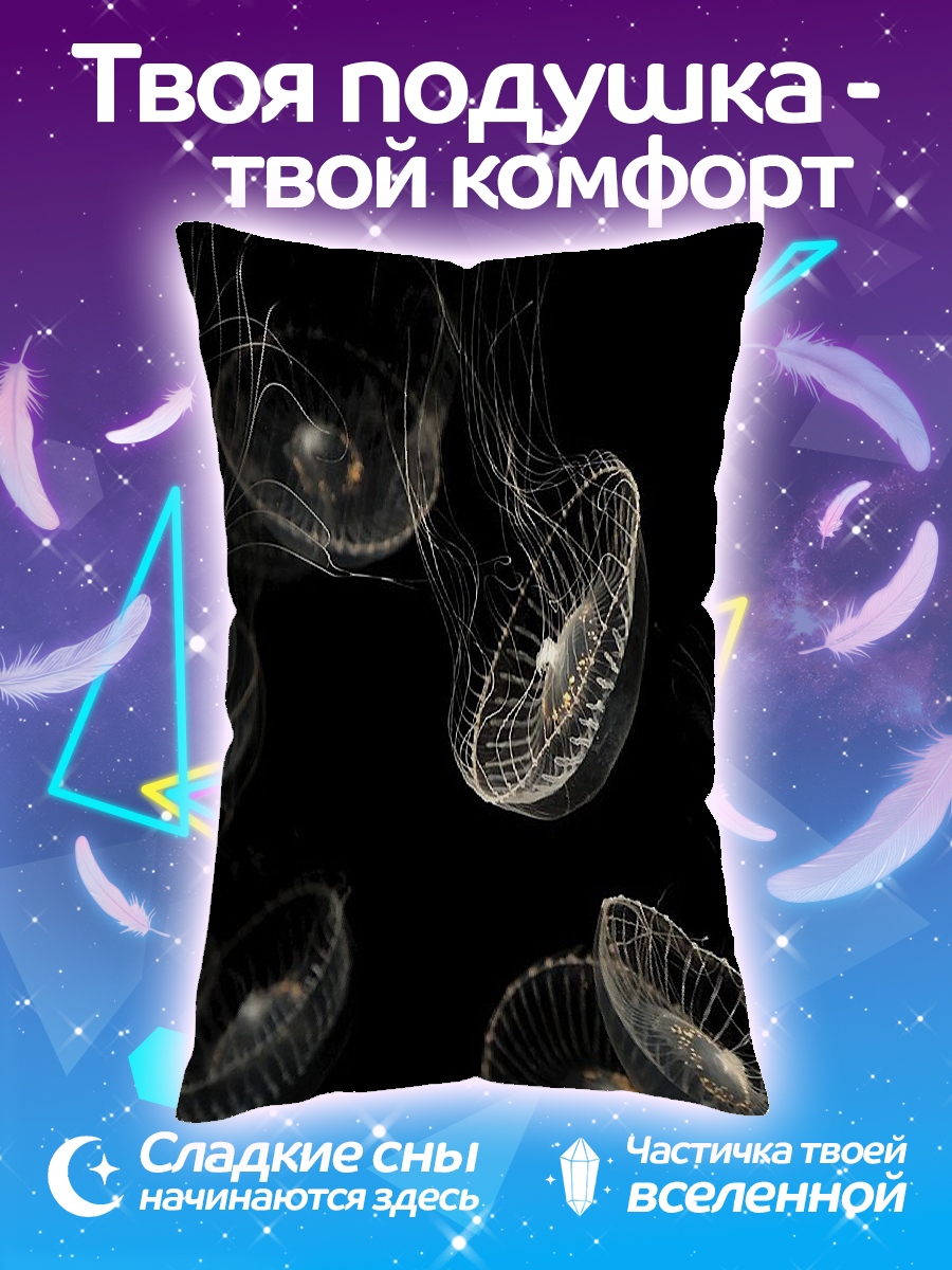 Подушка Медузы в темноте