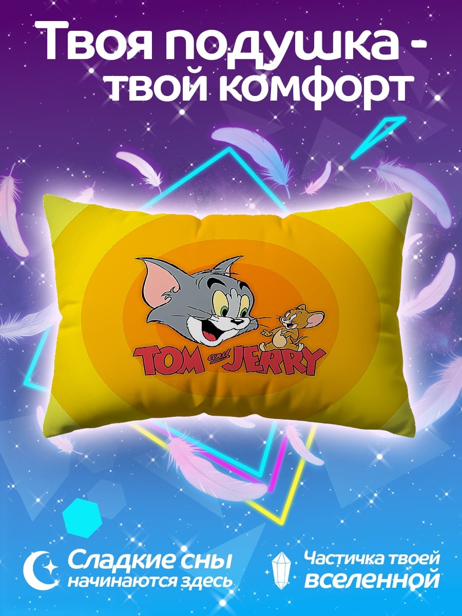 Подушка Кот и мышь