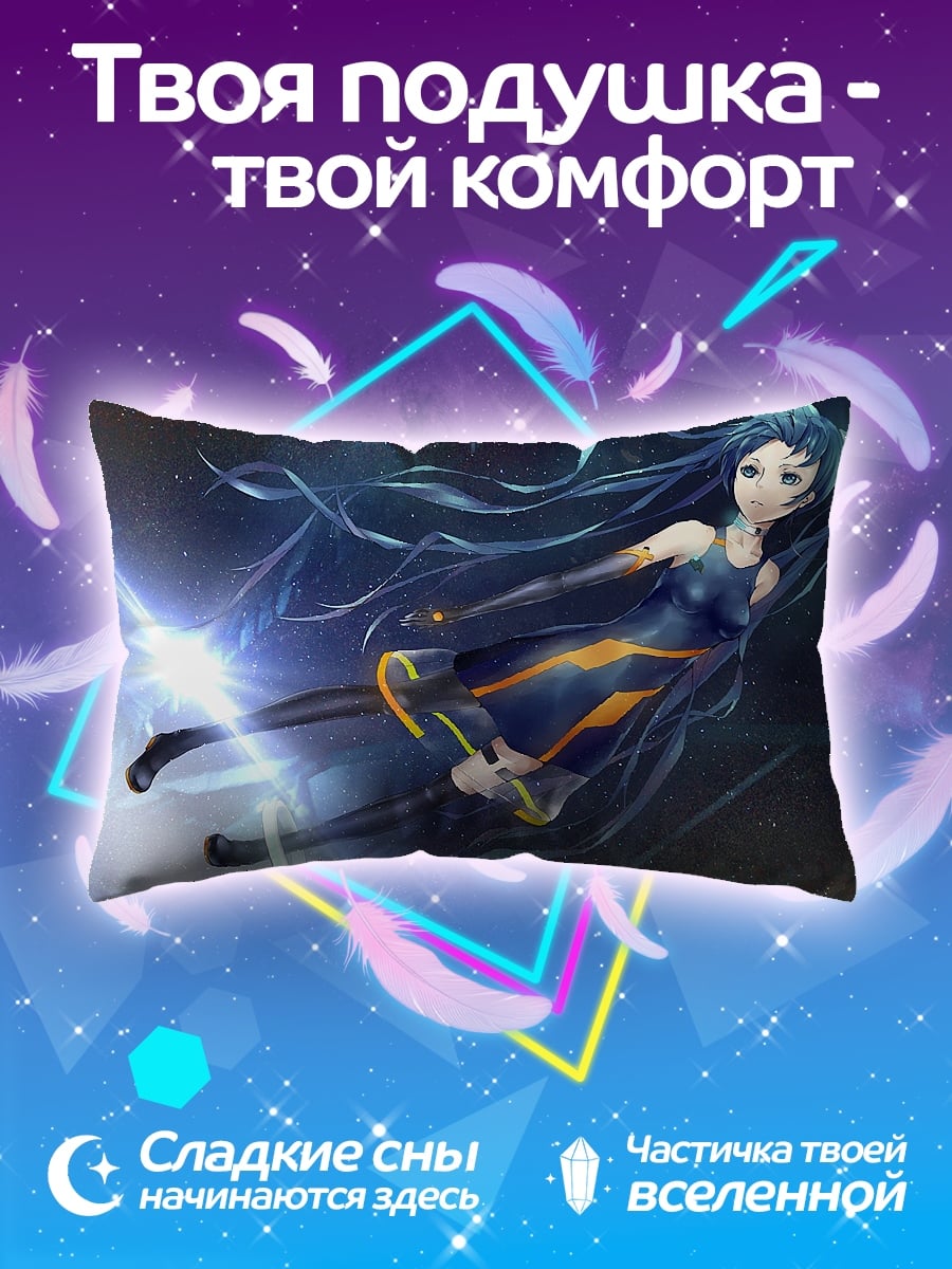 Подушка девушка космос