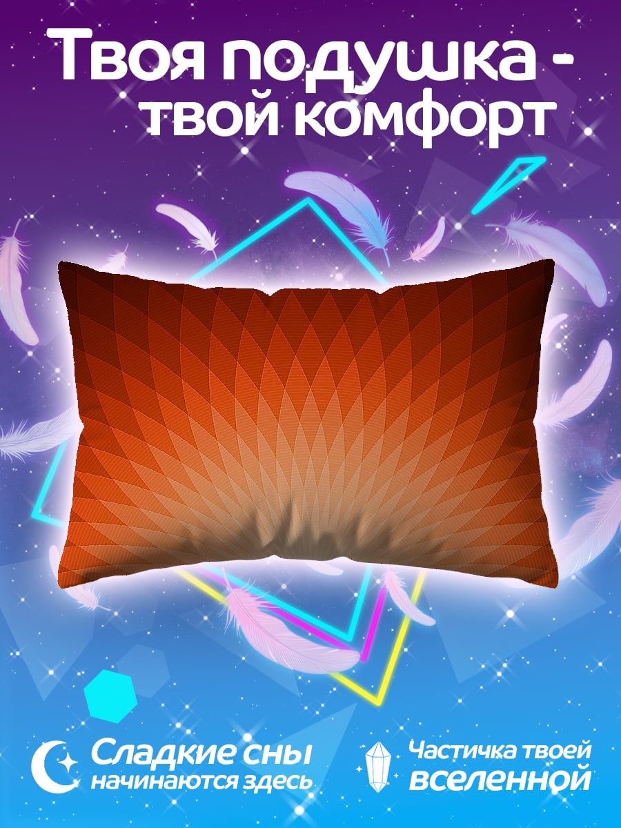 Подушка оранжевый узор