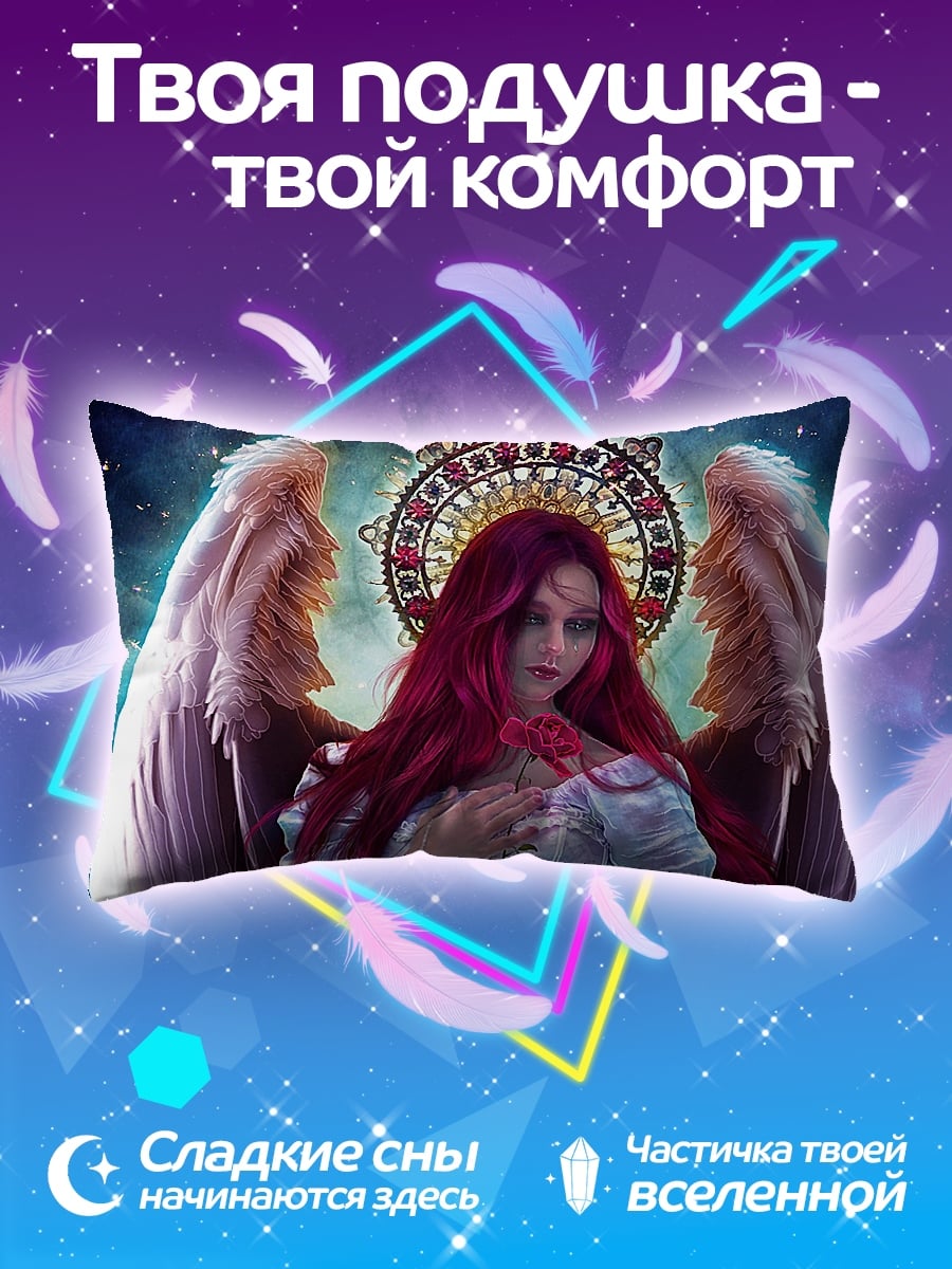 Подушка Ангел с алыми волосами