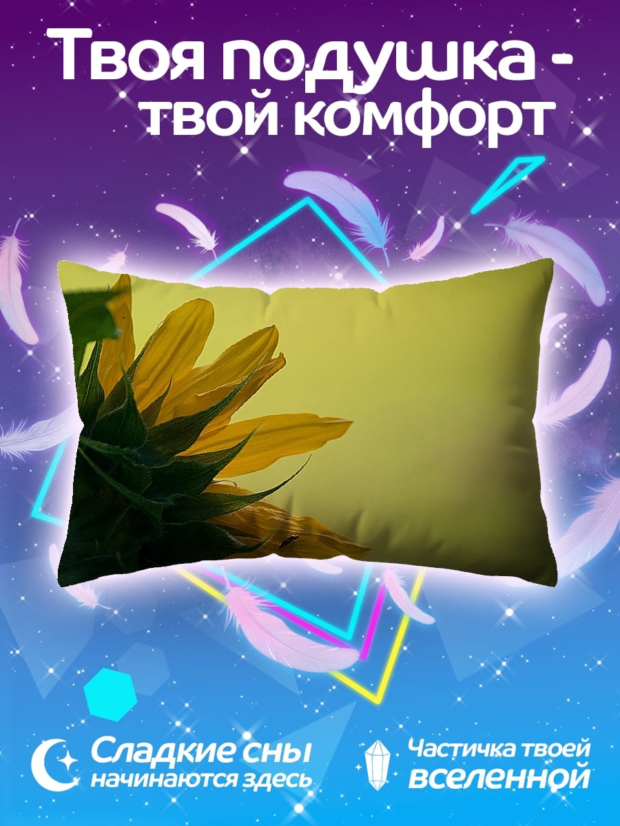 Подушка Цветок подсолнуха