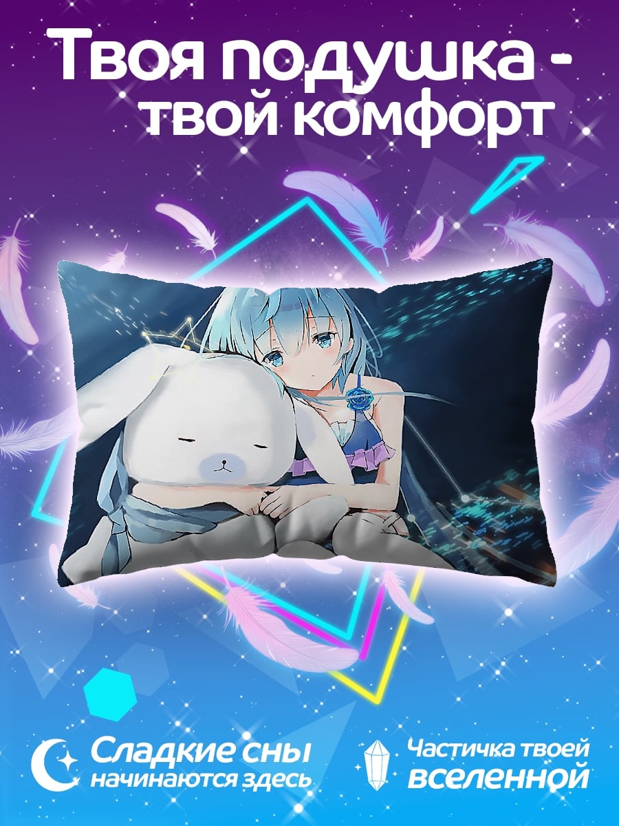 Подушка Аниме девушка с игрушкой