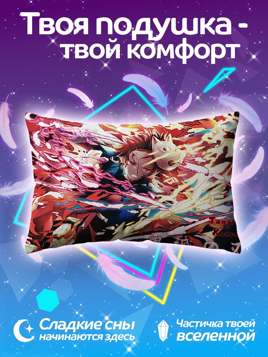 Подушка Демон клинок