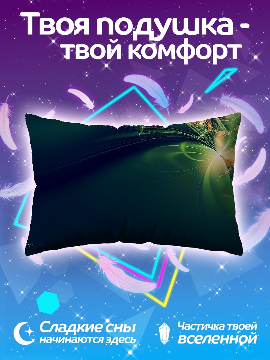 Подушка Абстрактные узоры