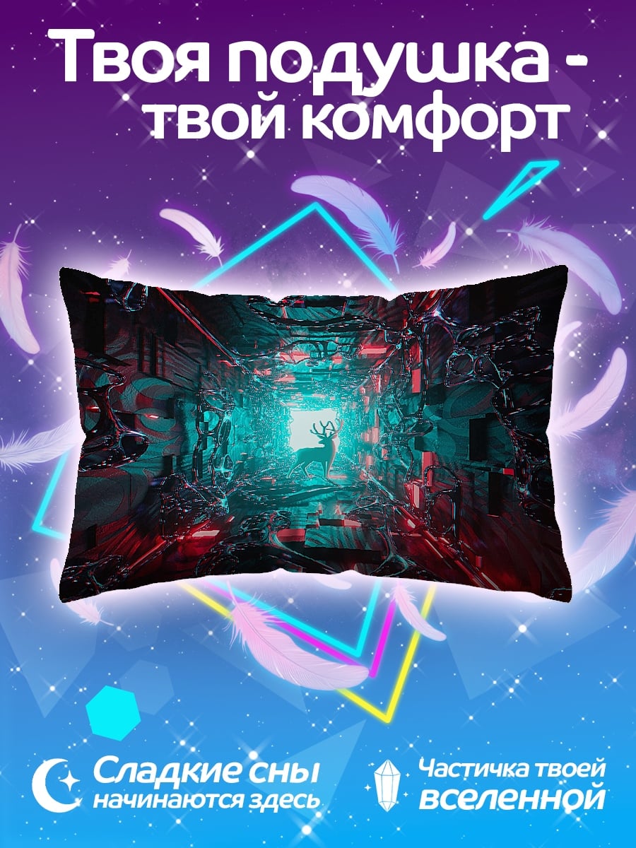 Подушка Киберпанк олень