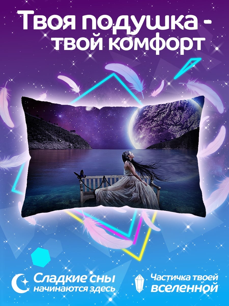Подушка Девушка в космосе