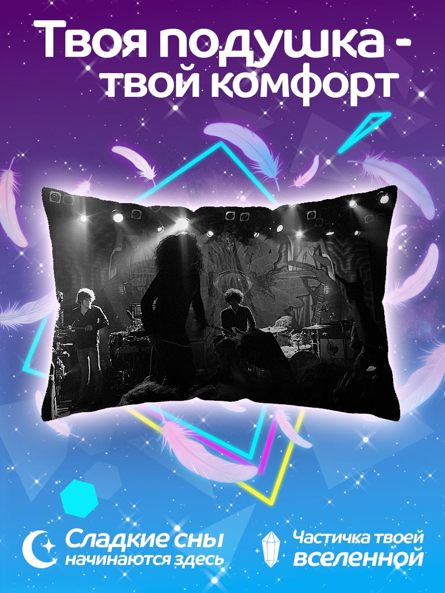 Подушка Концерт рок группы