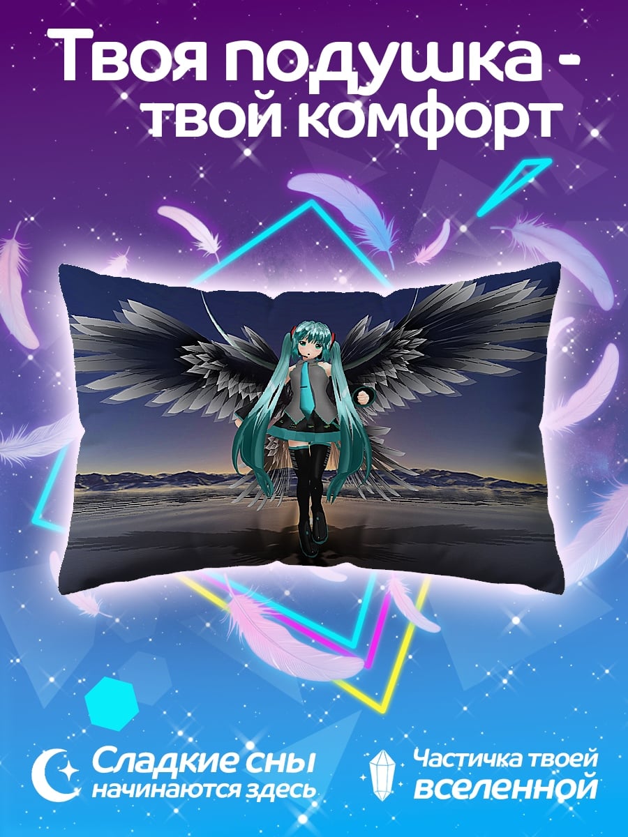 Подушка Ангел Мику