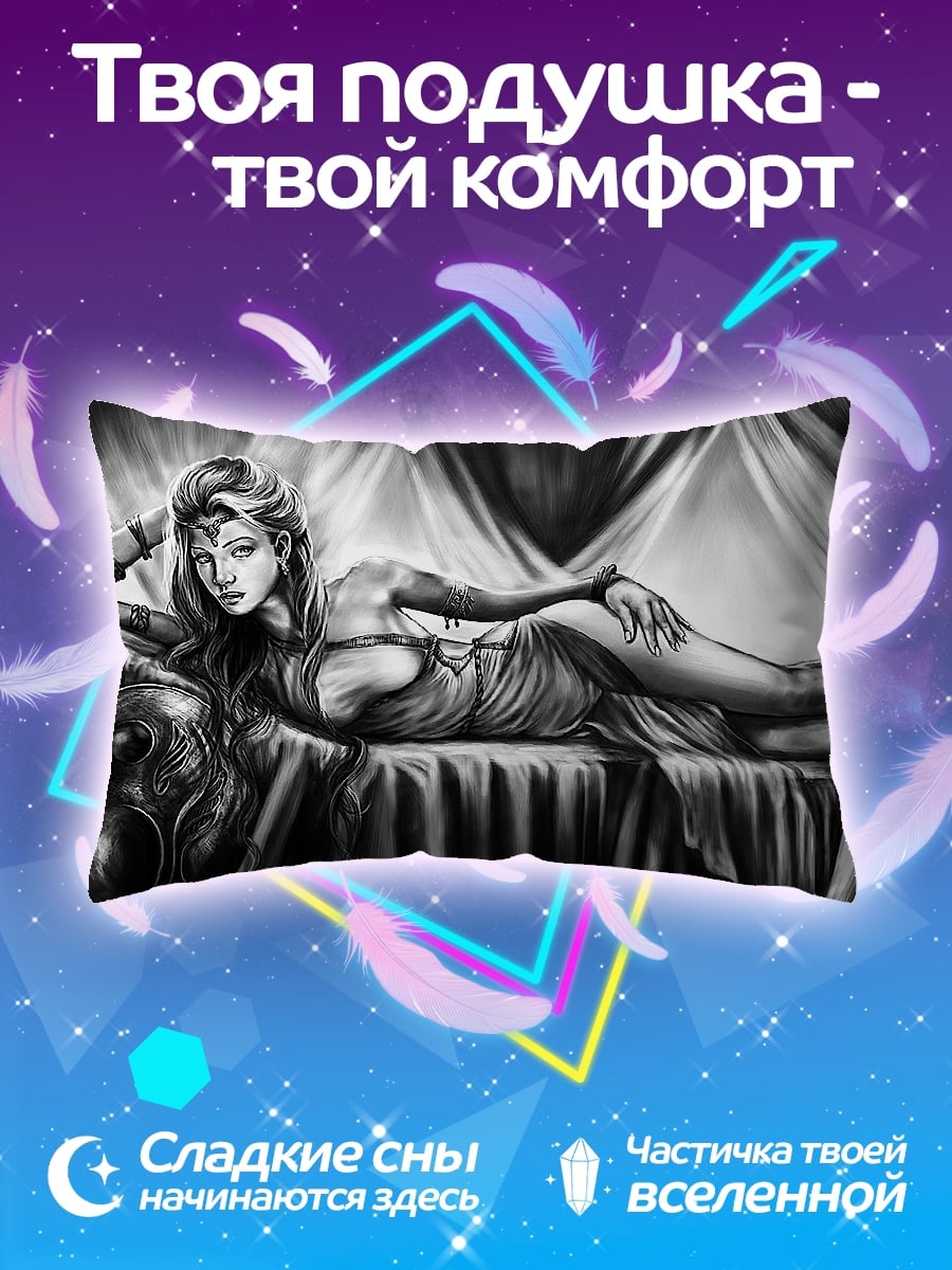 Подушка Лежащая девушка