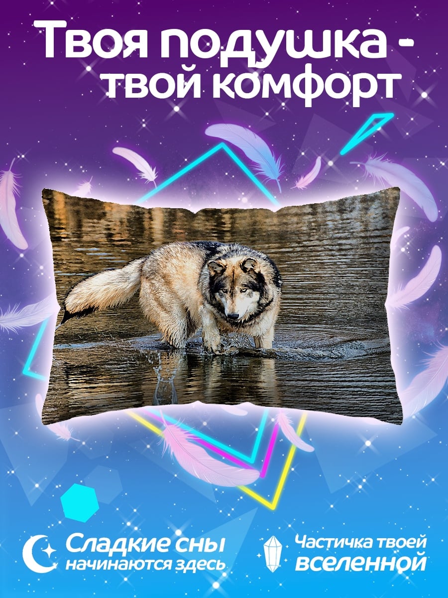 Подушка Волк в воде