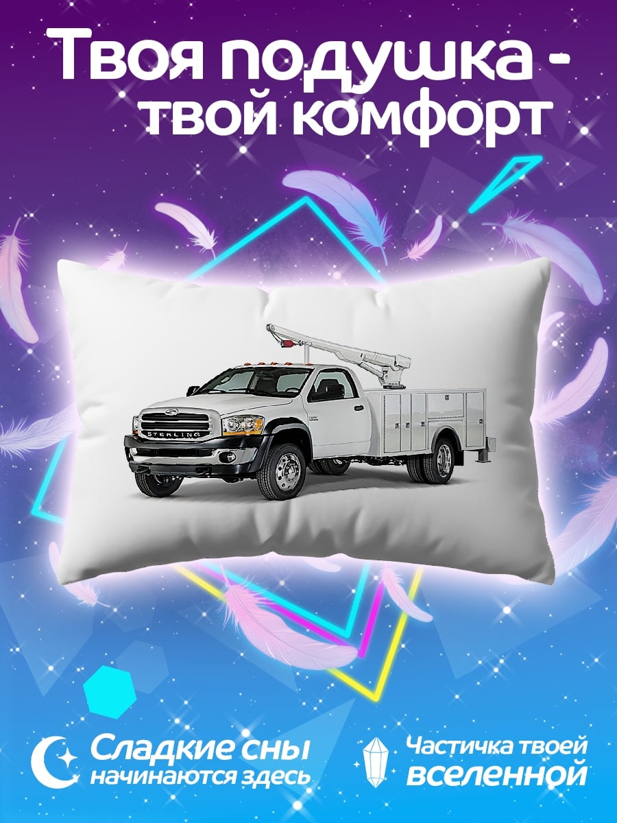 Подушка Рабочий пикап