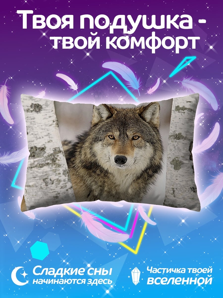 Подушка Волк в снегу