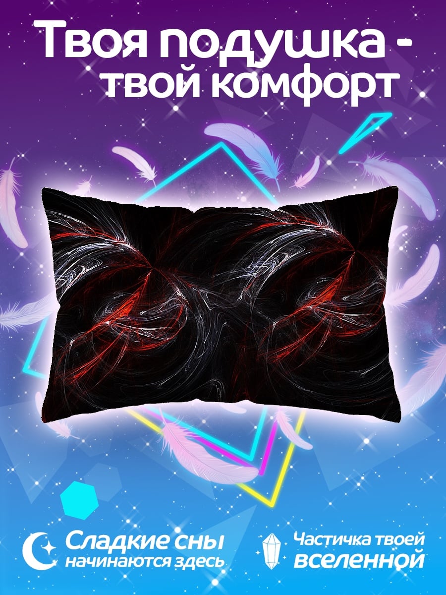 Подушка Красные вихри