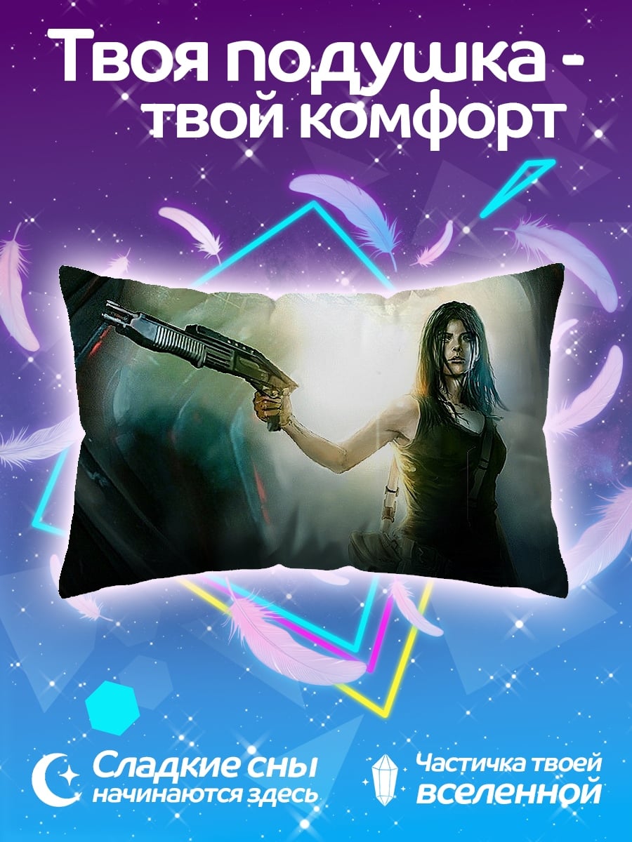 Подушка Девушка с оружием