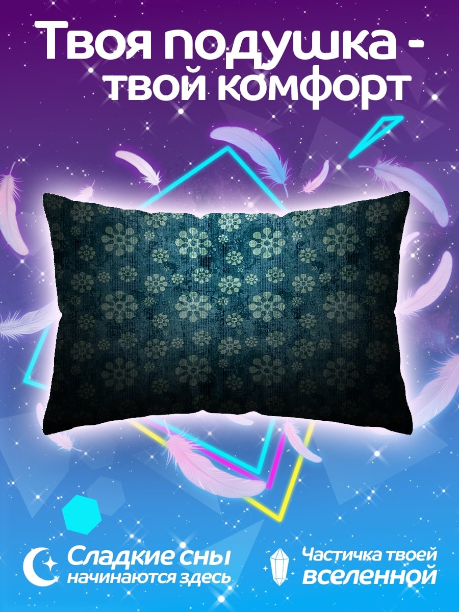 Подушка Синий цветочный узор