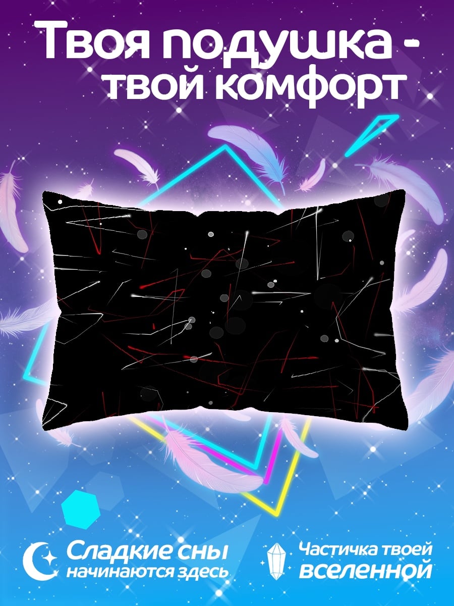Подушка Абстрактные линии