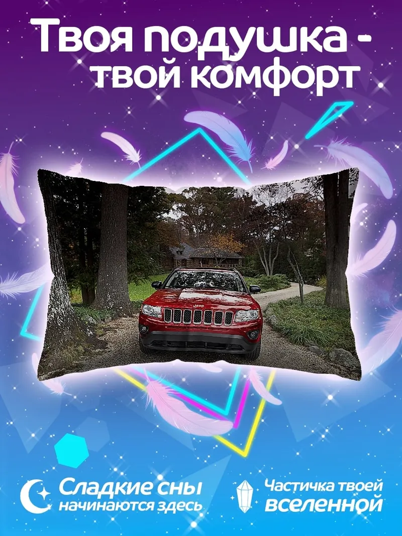 Подушка Красный внедорожник в лесу