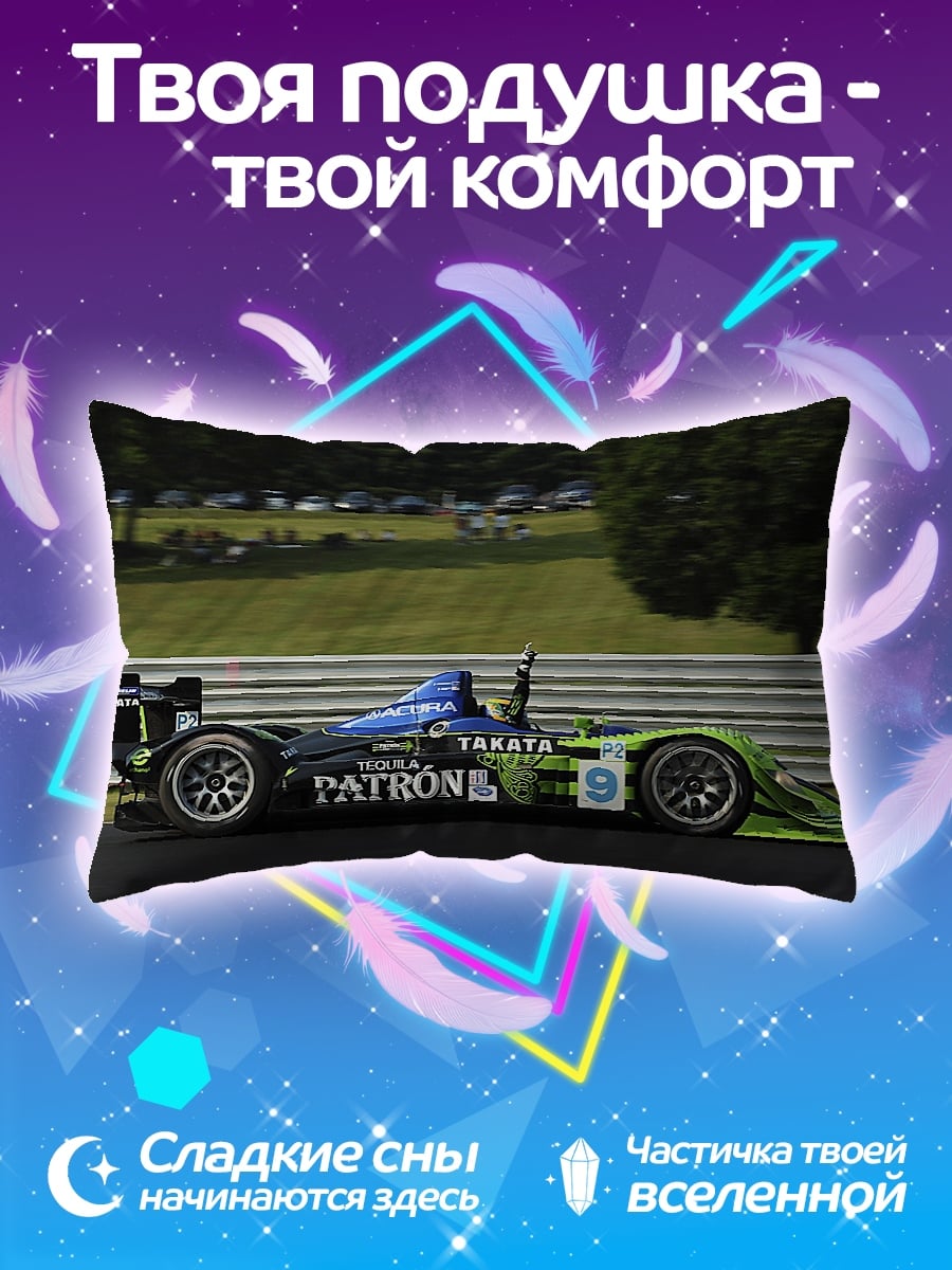 Подушка Гоночный автомобиль Patron