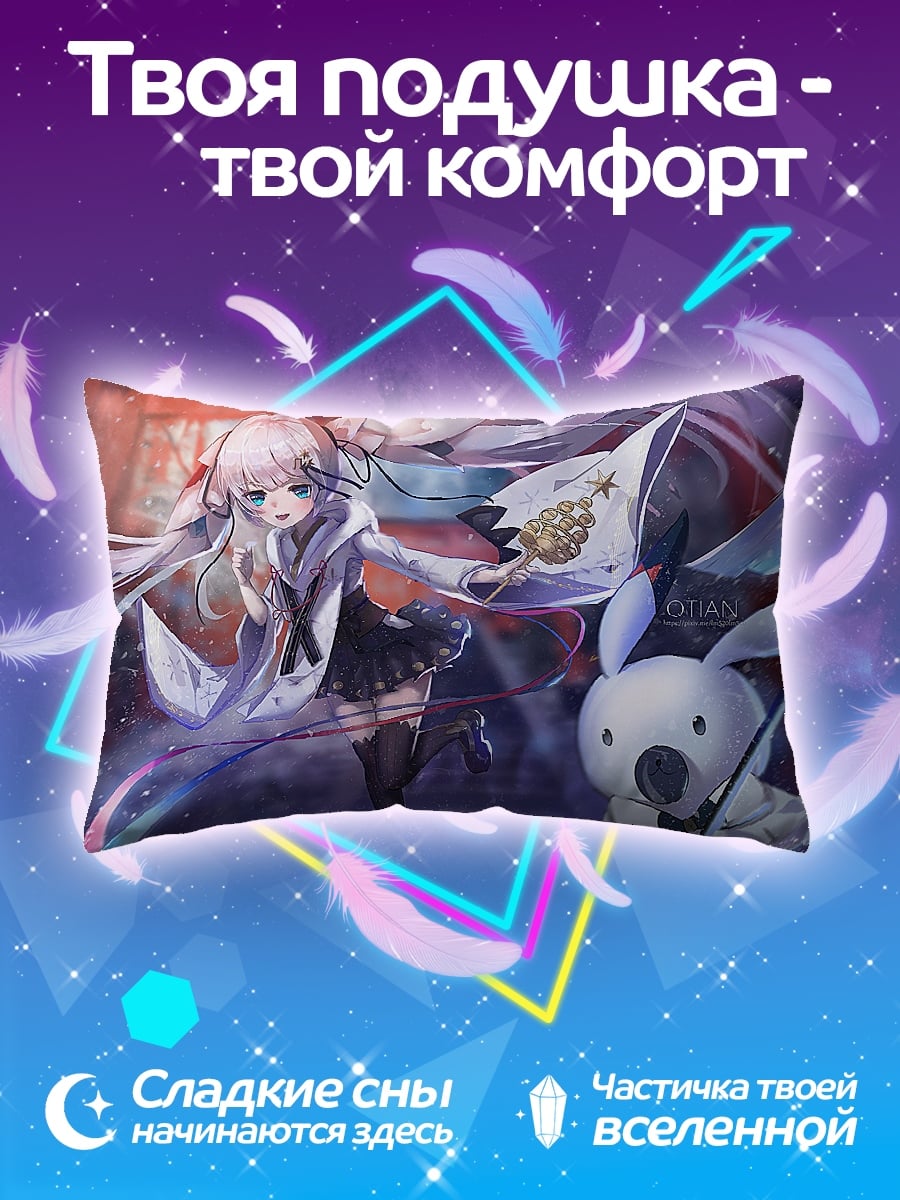 Подушка Аниме девушка кролик