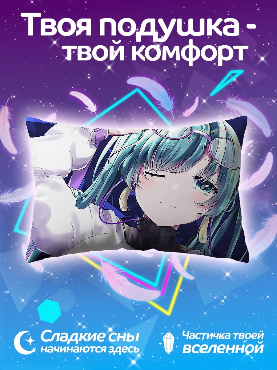 Подушка Аниме девушка наушники
