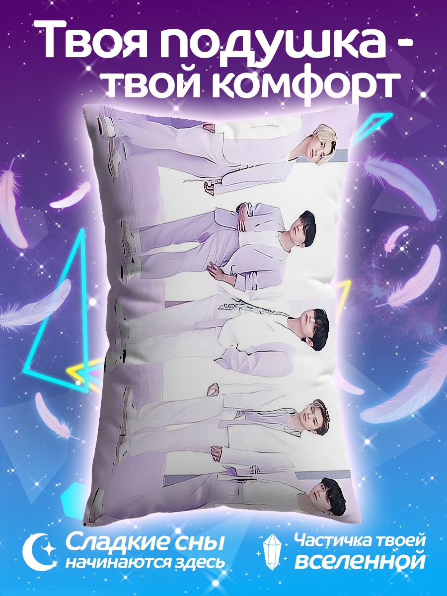 Подушка bts группа