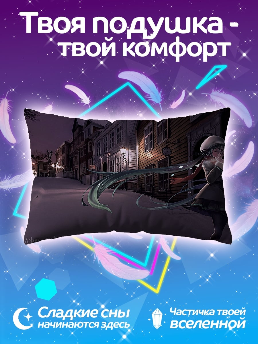 Подушка Аниме девушка коса