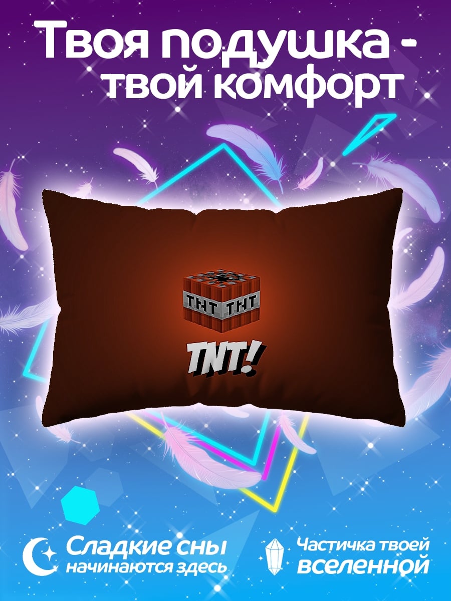 Подушка TNT блок