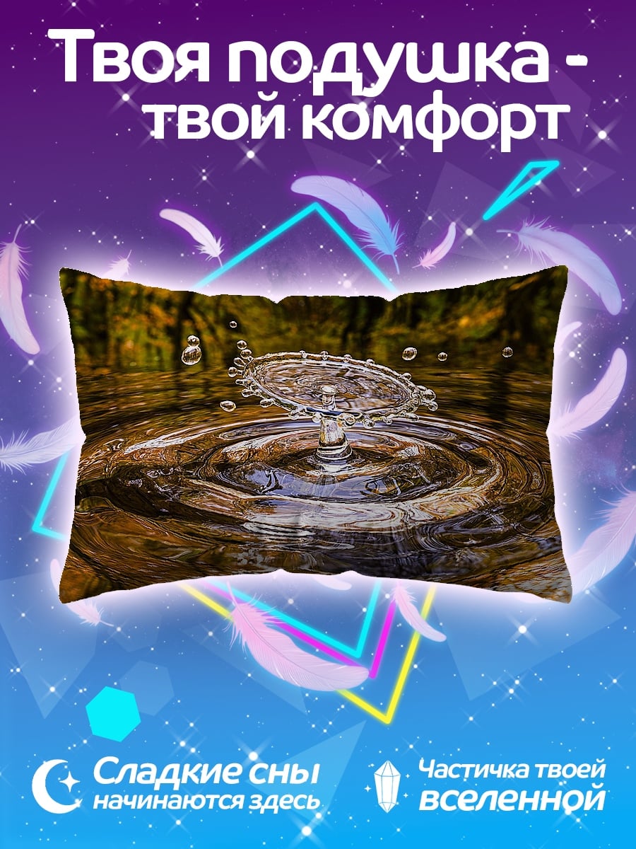 Подушка Капля воды в воде