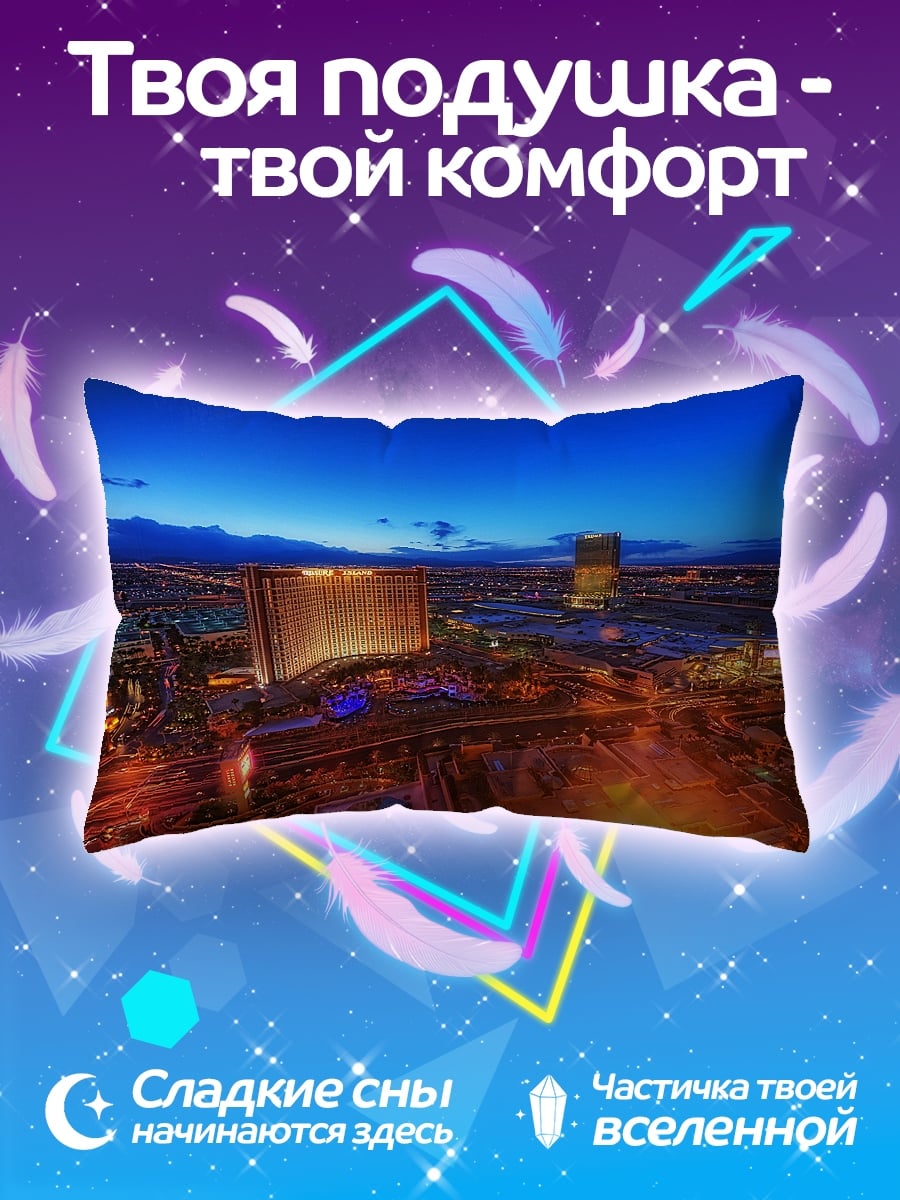 Подушка Ночной город