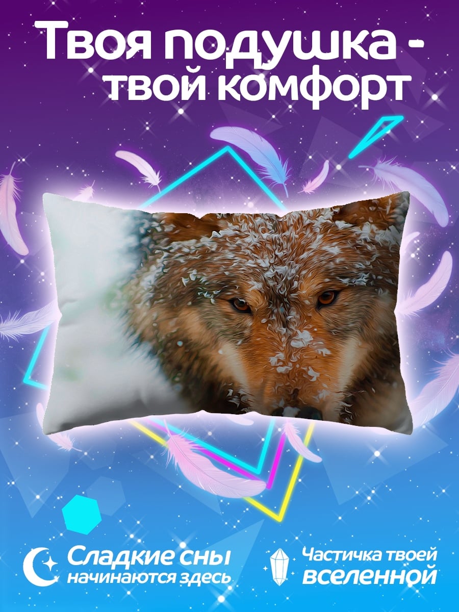 Подушка волк в снегу