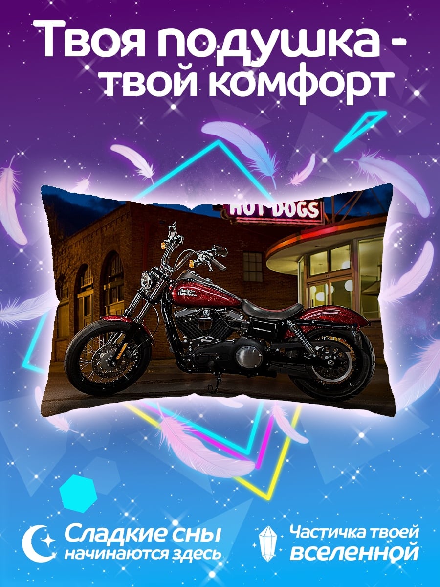 Подушка мотоцикл у закусочной