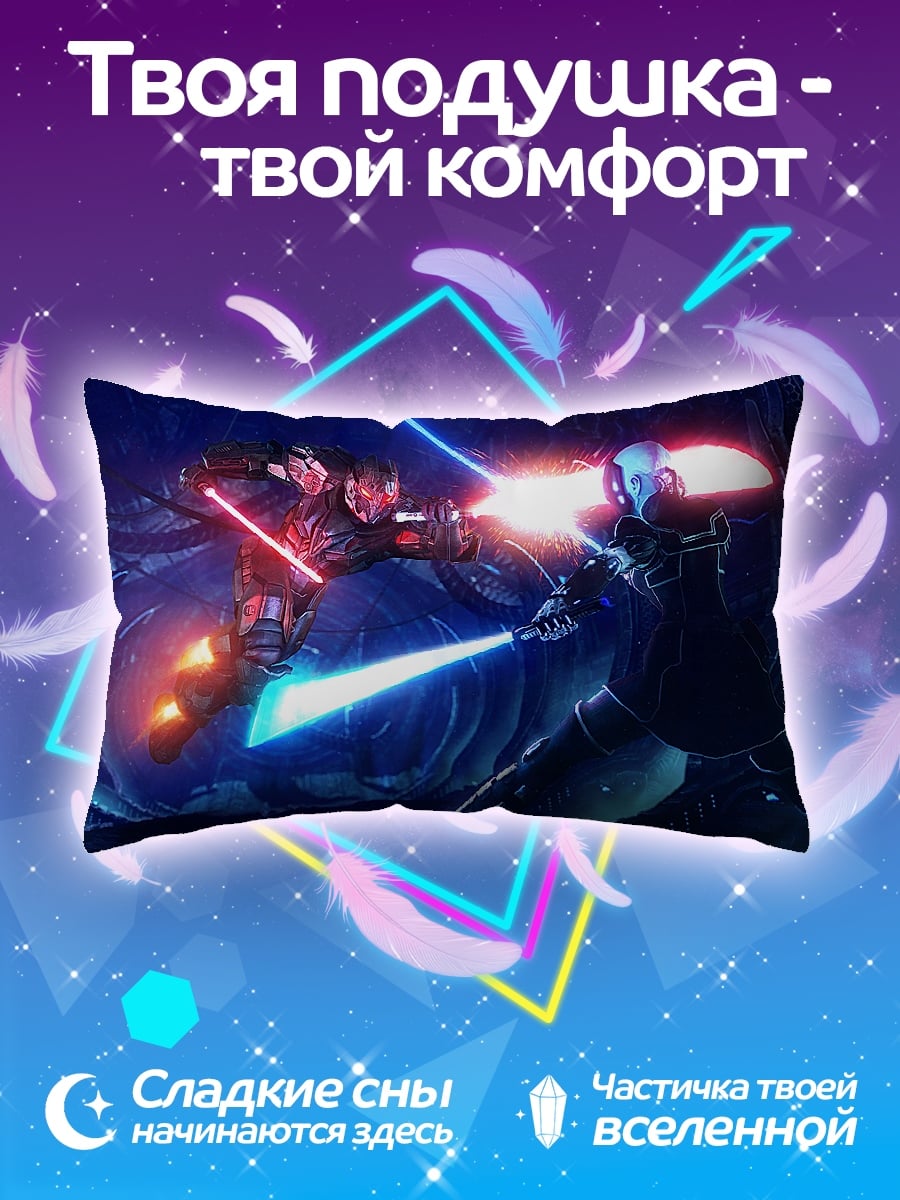 Подушка Битва Световых Мечей