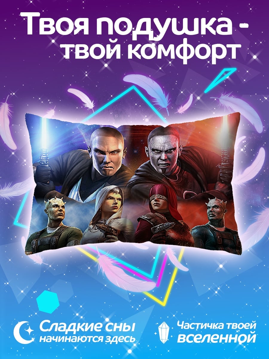 Подушка Воины Силы