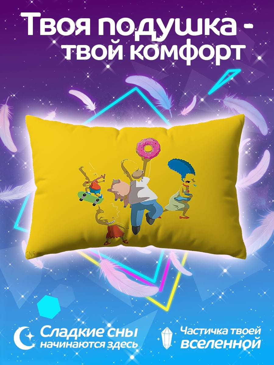 Подушка Семья Симпсонов