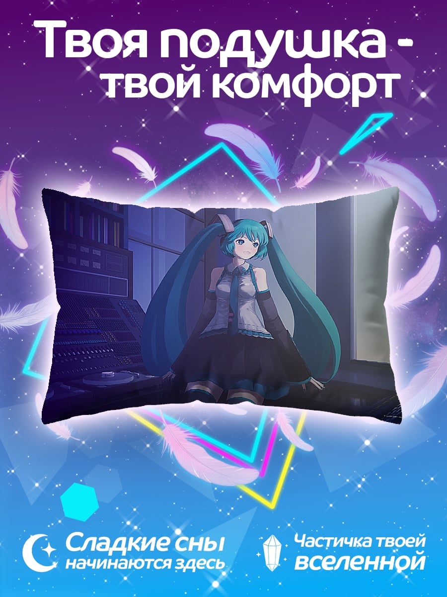 Подушка Мику в комнате
