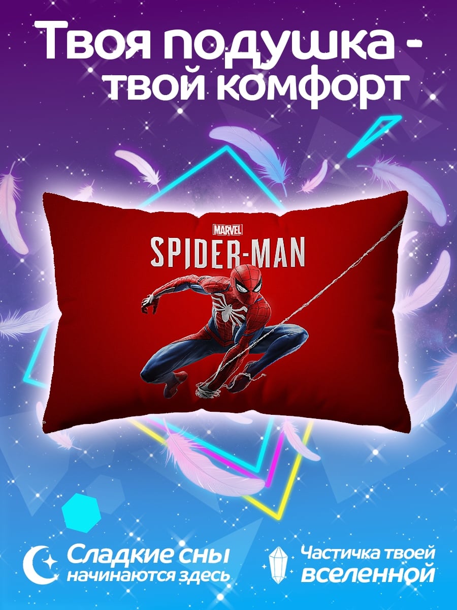 Подушка Человек-паук Marvel