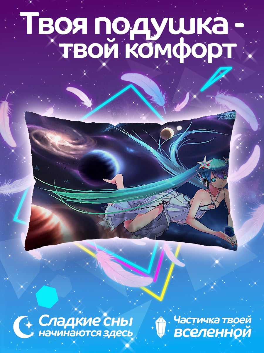 Подушка Мику в космосе