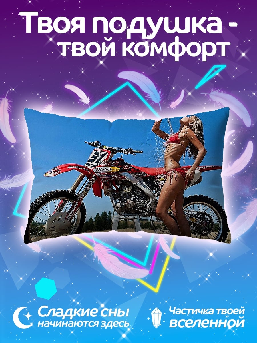 Подушка Девушка моет мотоцикл
