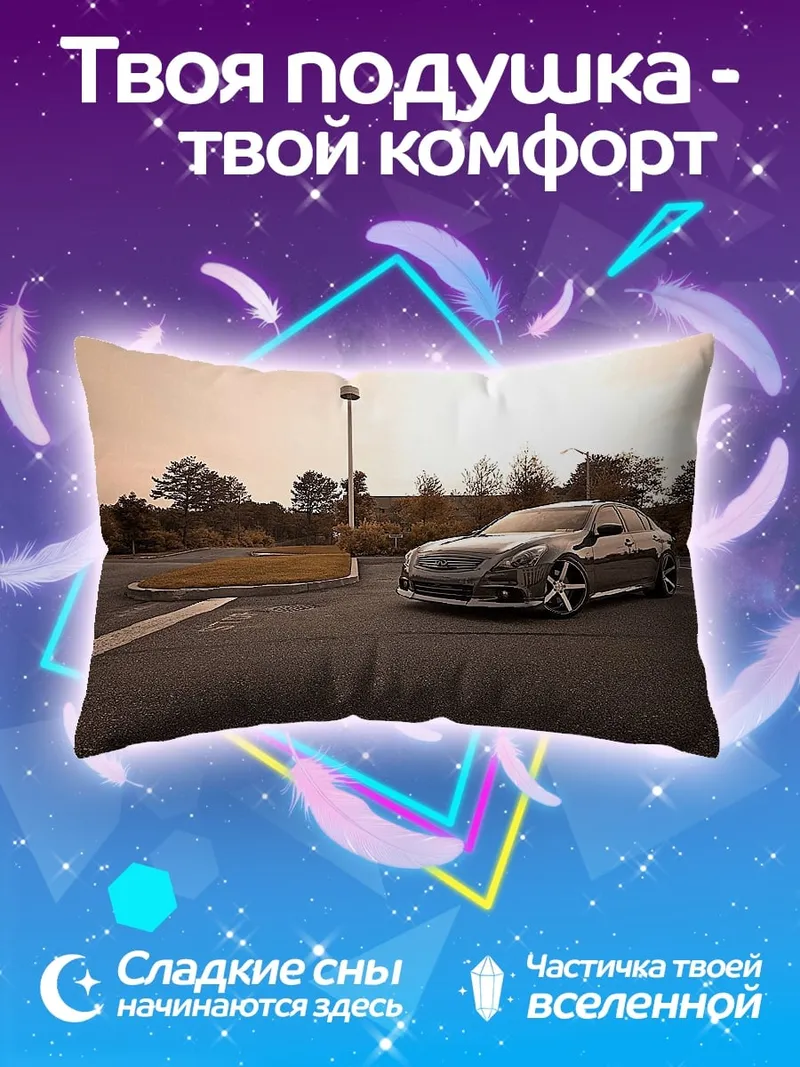Подушка серый спорткар парковка