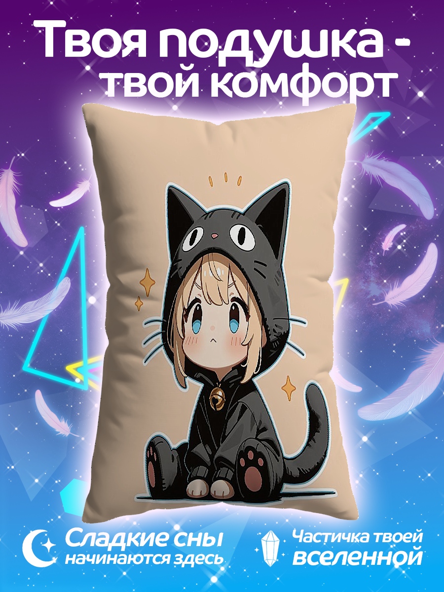 Подушка Девочка в костюме кошки