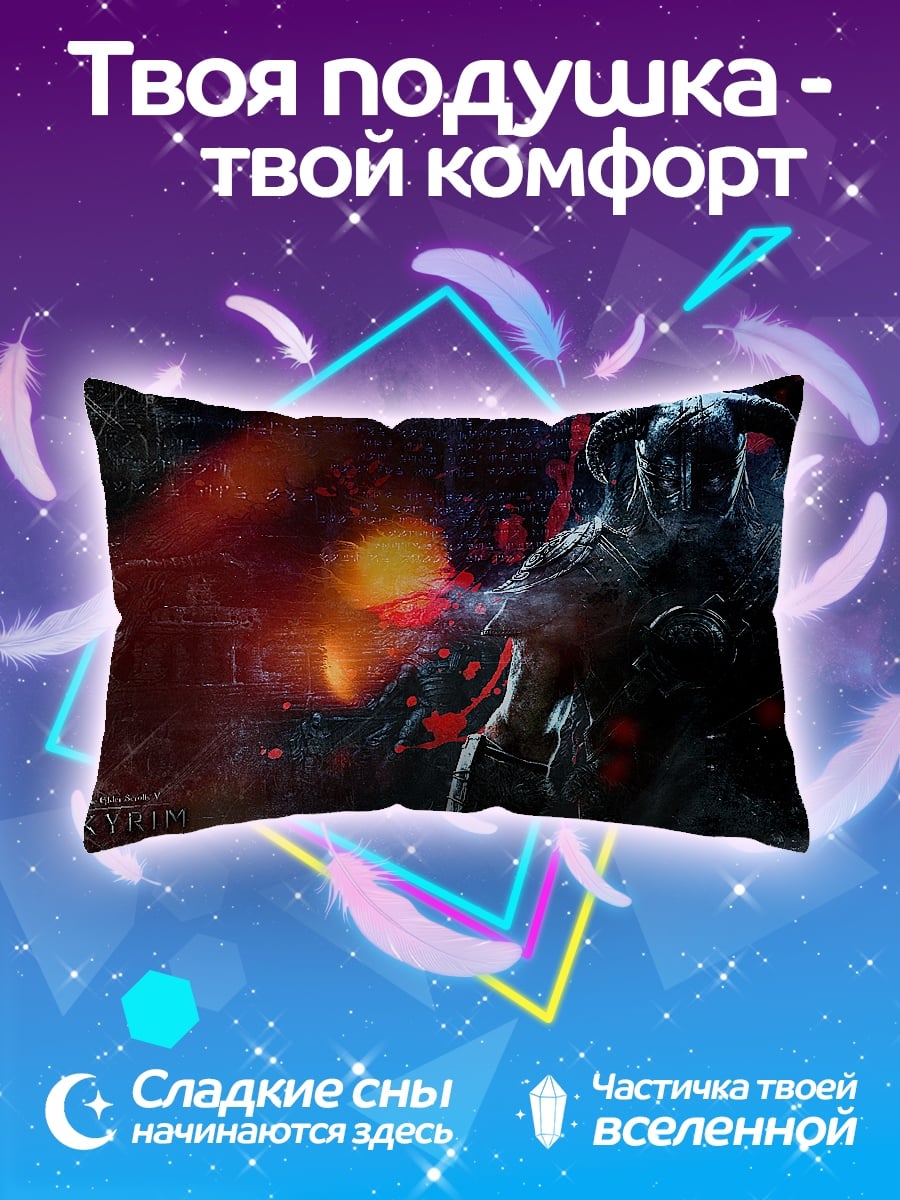 Подушка Воин в доспехах