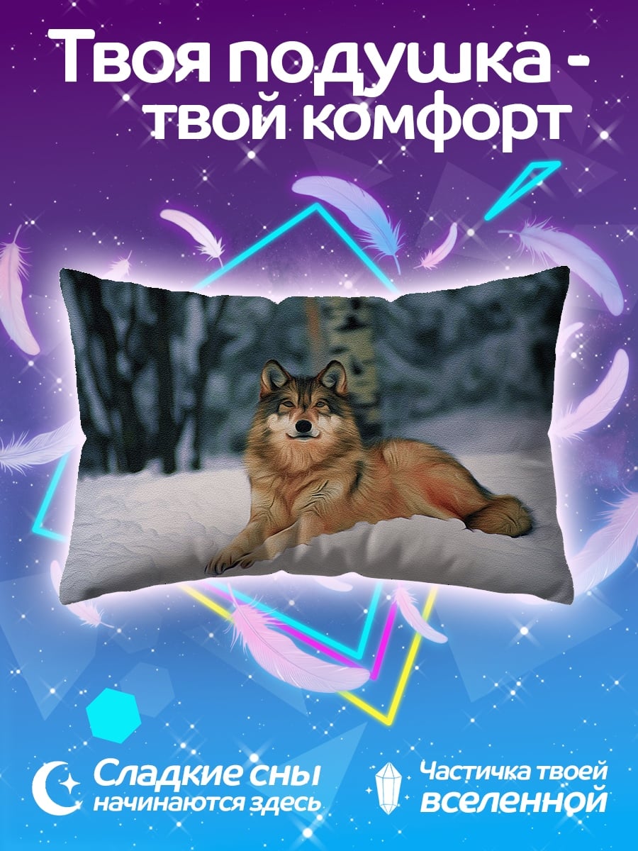 Подушка Волк в снегу