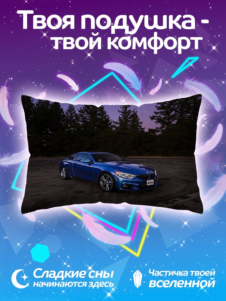 Подушка Синий кабриолет ночью