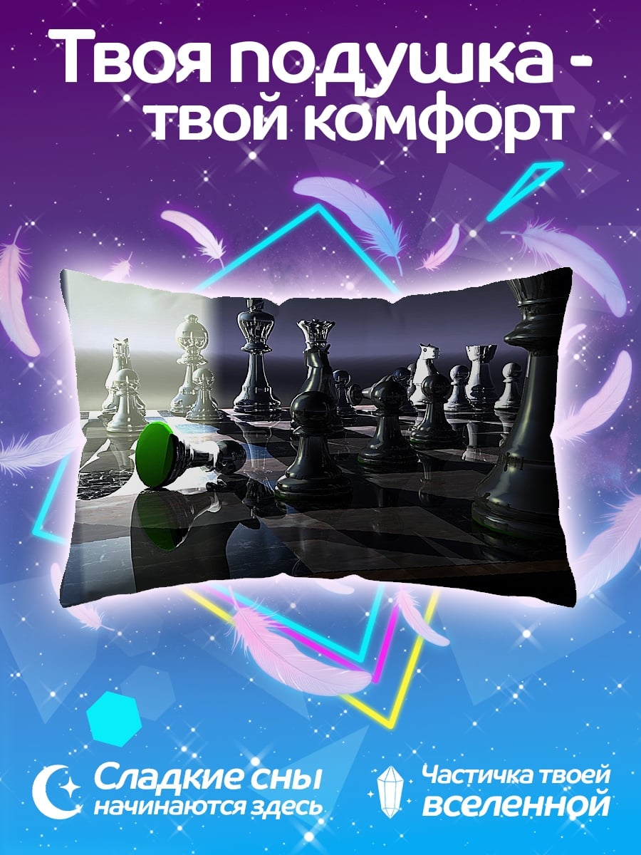 Подушка Шахматная партия