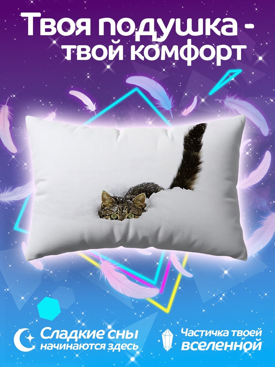 Подушка Кот в снегу