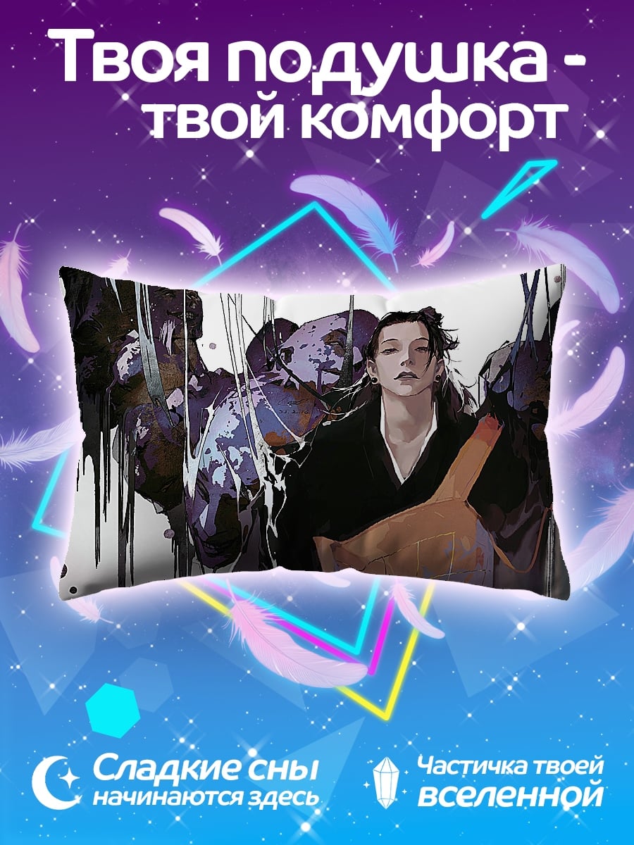Подушка Девушка и абстракция