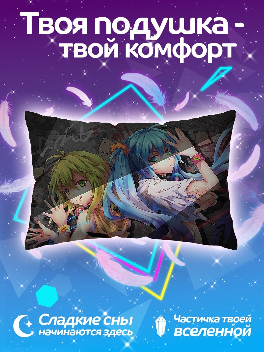 Подушка Две аниме девушки